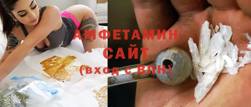 ссылка на мегу зеркало  Мытищи  Амфетамин 97% 